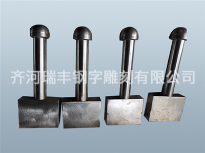 字頭夾具