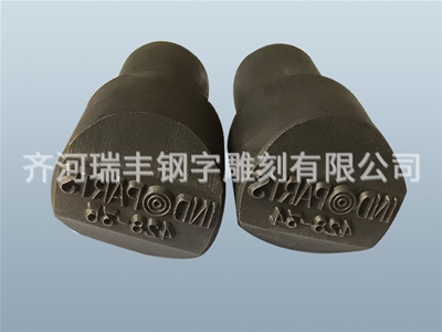 機(jī)用字頭